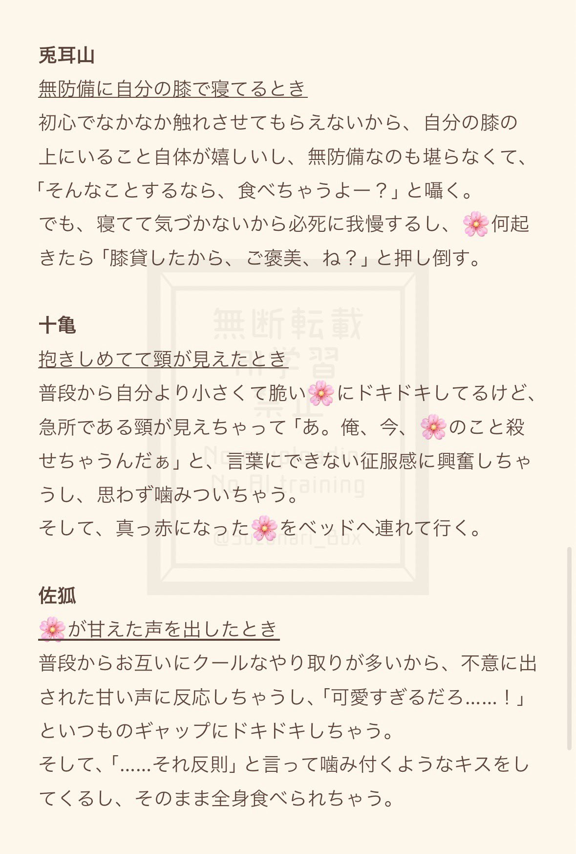 陣堂 凛斗 【Boothで通販実施中】 on X: 