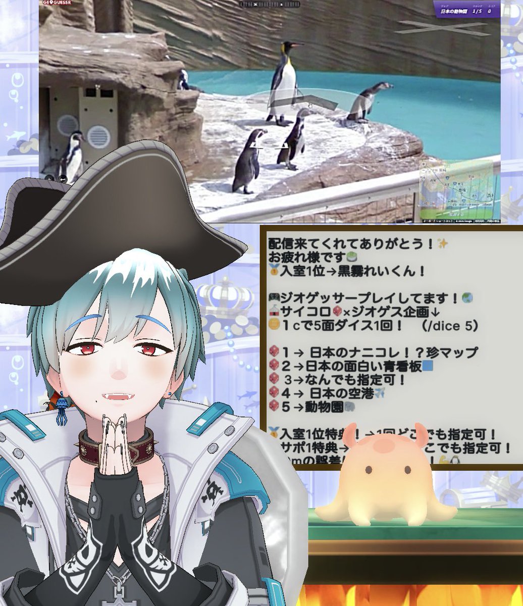SionWatanabe's tweet photo. こんばんは🌛

昨日は配信来てくれた方ありがとう✨

動物園マップでリアルのペンギン見れました☺️

おみくじ🥢バラ🌹ギフトもありがとう！

このあと配信します！

気軽に遊びに来てね🐧👍

バラ20本の花言葉ってなんだっけ🤔
#REALITY12月のフォロー祭り 
#Mバーチャル https://t.co/jmx6jLgLLm