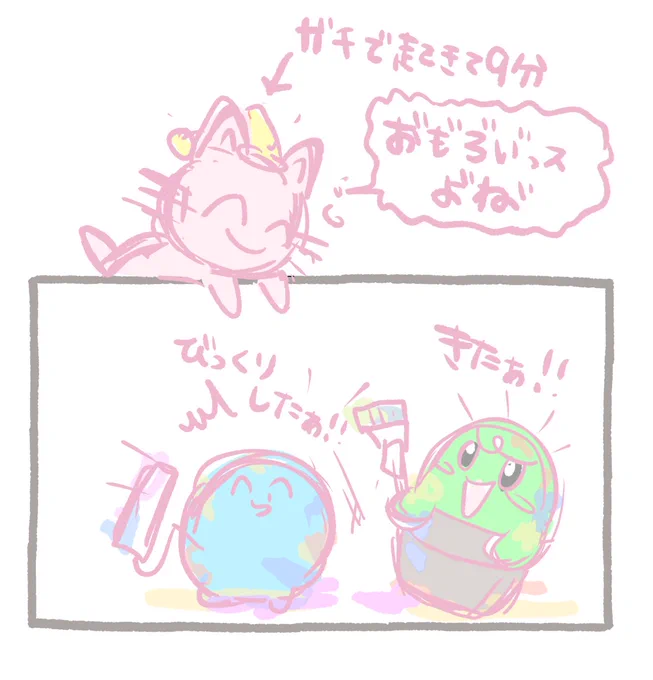 🍥寝起きバチバチダウナー声だった
🧣🌵雑談助かる🙏 