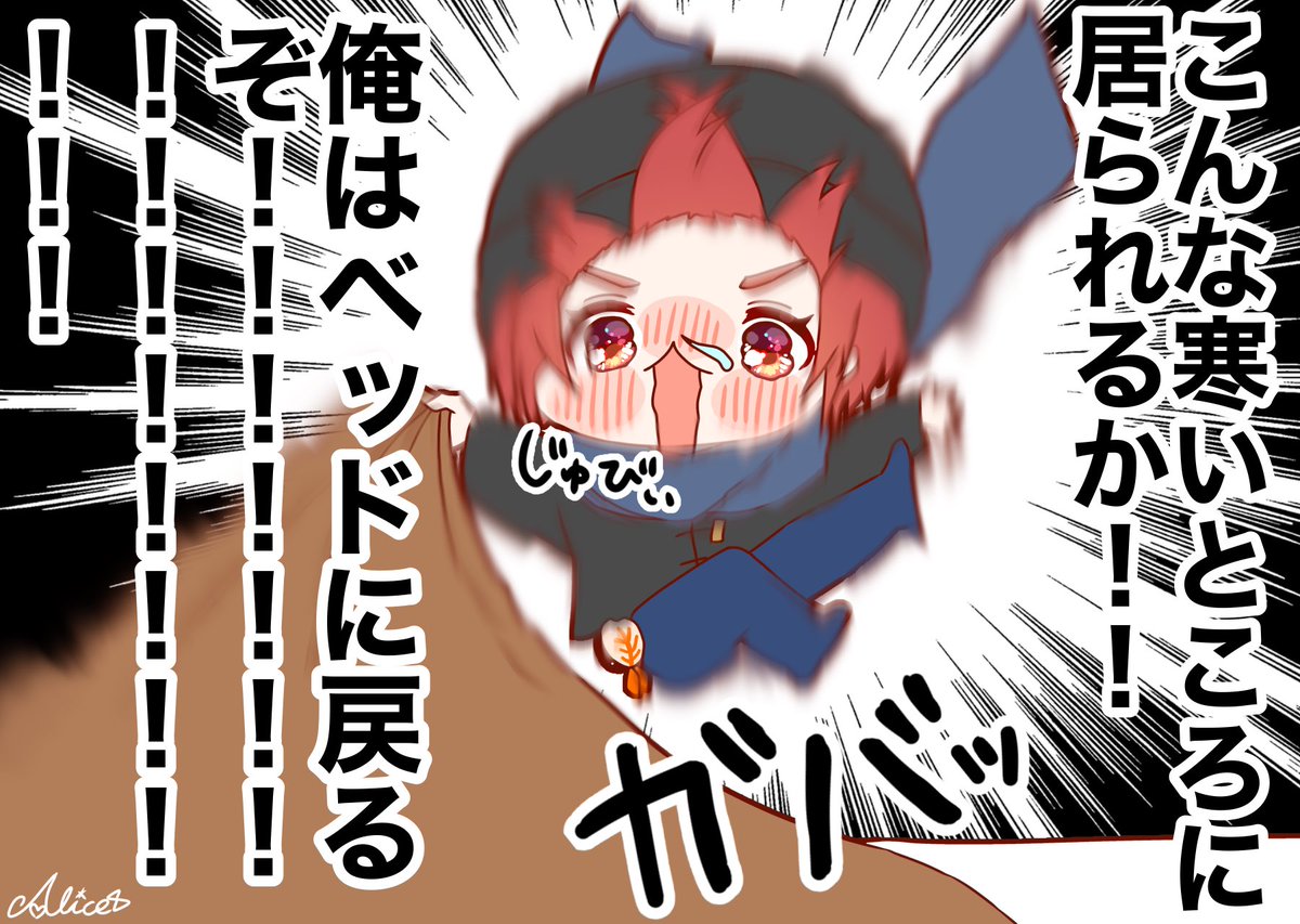 。・*・:≡(:3 ) =͟͟͞͞ (¦3[▓▓▓]   #坂田です 