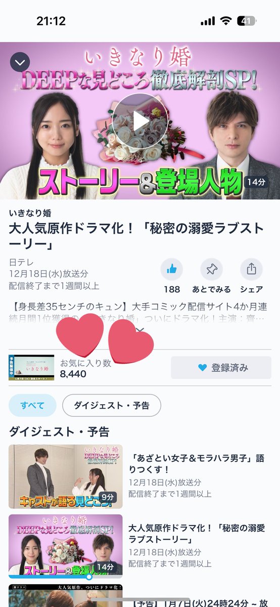 みさと🍜♡きょんこいず夫婦 on X: みさと🍜♡きょんこいず夫婦 on X: