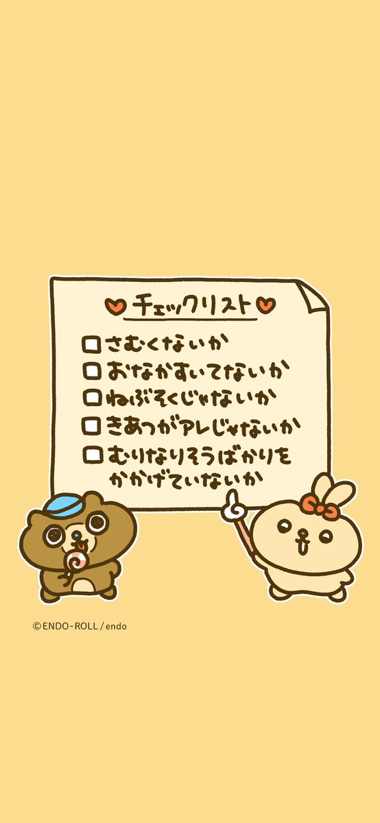 壁紙サイズにしてみたわ!
こっちも自由に使ってね! 
