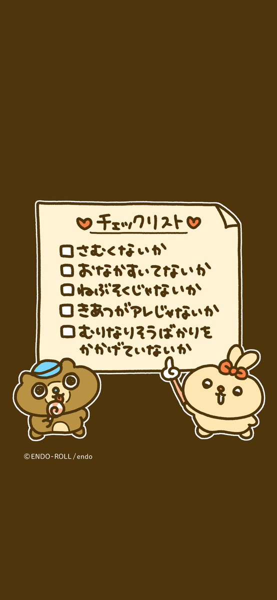 壁紙サイズにしてみたわ!
こっちも自由に使ってね! 