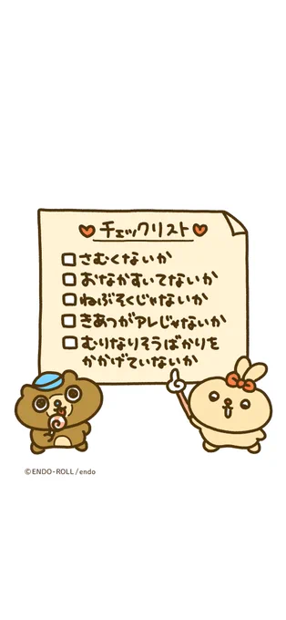 壁紙サイズにしてみたわ!
こっちも自由に使ってね! 