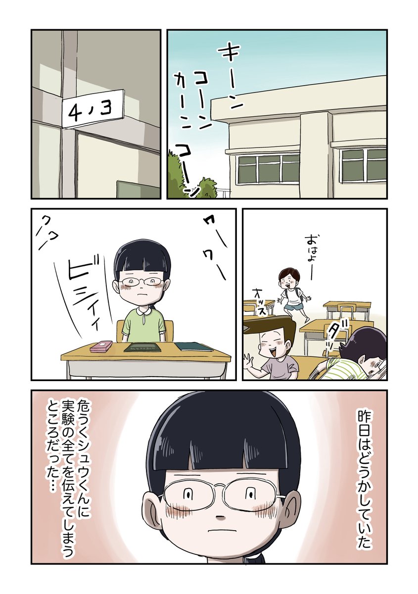 10/12 