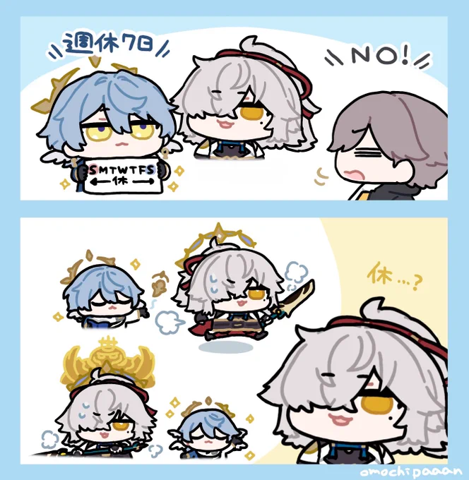 最近の将軍 