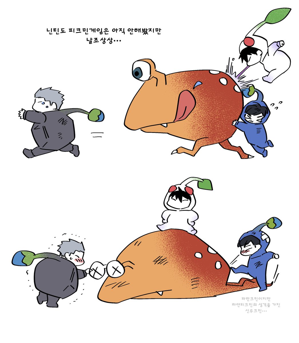 ratlove2cha's tweet photo. 피끄민..인신창 https://t.co/hqEiDKth9q