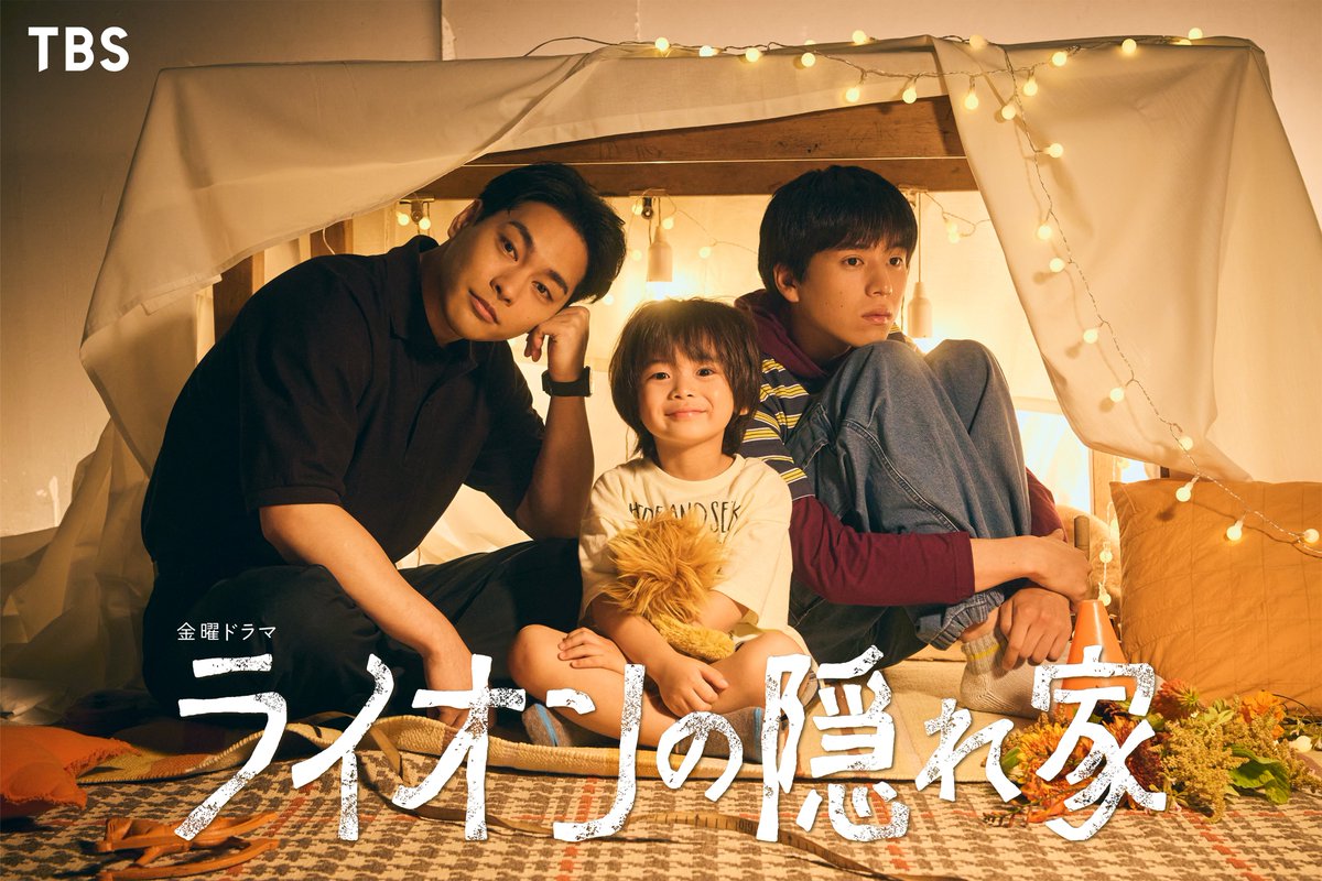 ⏰12月20日(金)⏰
『THE TIME’』『THE TIME,』
🎉エンタメ情報🎉

#目黒蓮
#佐野勇斗
#榮倉奈々
#櫻井海音
#齋藤飛鳥
#齊藤なぎさ
#優里

さらに✨
金曜ドラマ「#ライオンの隠れ家」🦁🏠
#坂東龍汰 さん
#佐藤大空 さんがシマエナガダンスを踊ってくれたよ🐥

※生放送なので変更の可能性があります