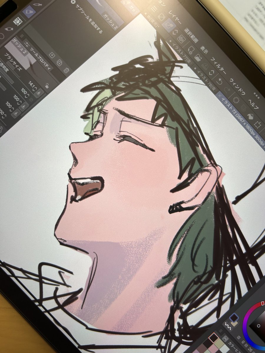 データとんじゃったからここまで