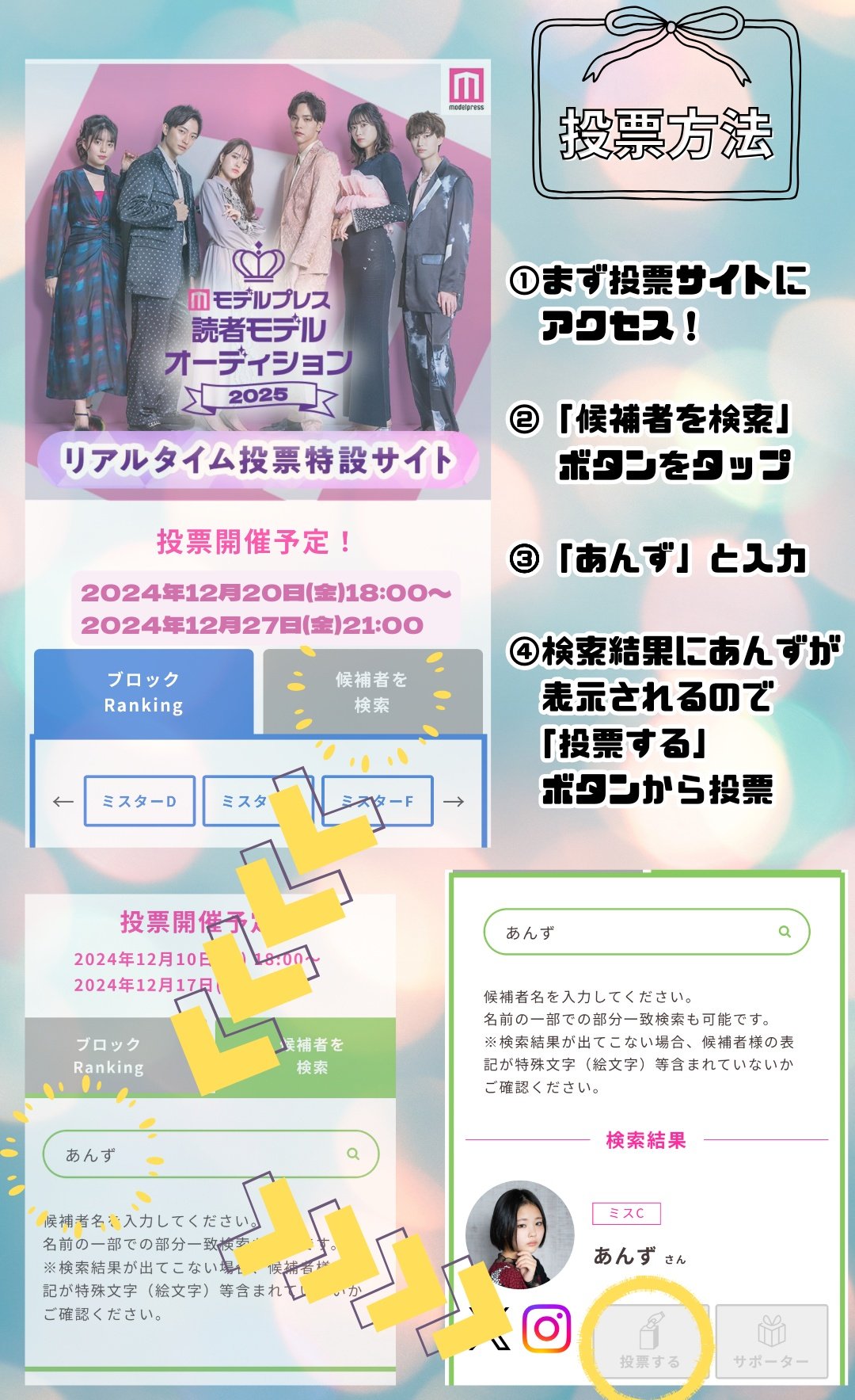 Posts with replies by anzu(保護者管理) (@anzu__131) / X Posts with replies by anzu(保護者管理) (@anzu__131) / X