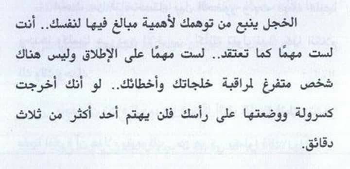 Aya ♎ (@aya_men3m) on Twitter photo 