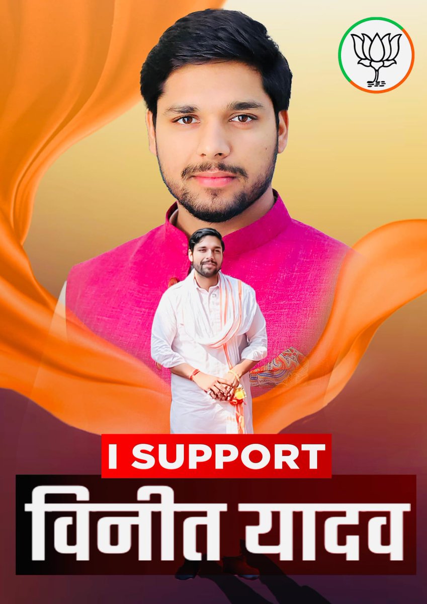 दिल्ली भाजपा नेताओं की एकता से दिल्ली का भविष्य उज्ज्वल होगा!#vineetyadavdelhi 
<a href="/VneetPYadav/">Vineet Yadav</a> <a href="/Virend_Sachdeva/">Virendraa Sachdeva</a> 
<a href="/BlSantosh/">santosh bl</a> <a href="/PavanRanaRSS/">Pavan Rana</a> ⁠<a href="/alka_gurjar/">Dr. Alka Singh Gurjar</a> ⁠<a href="/Pandajay/">Baijayant Jay Panda</a> ⁠<a href="/kjsehrawat/">Kamaljeet Sehrawat</a> ⁠<a href="/BJP4Delhi/">BJP Delhi</a> ⁠<a href="/hdmalhotra/">Harsh Malhotra</a> ⁠<a href="/JPNadda/">Jagat Prakash Nadda</a> ⁠<a href="/AmitShah/">Amit Shah</a>
<a href="/RamvirBidhuri/">Ramvir Singh Bidhuri</a> ⁠<a href="/BansuriSwaraj/">Bansuri Swaraj</a>
⁠<a href="/tarunchughbjp/">Tarun Chugh</a>