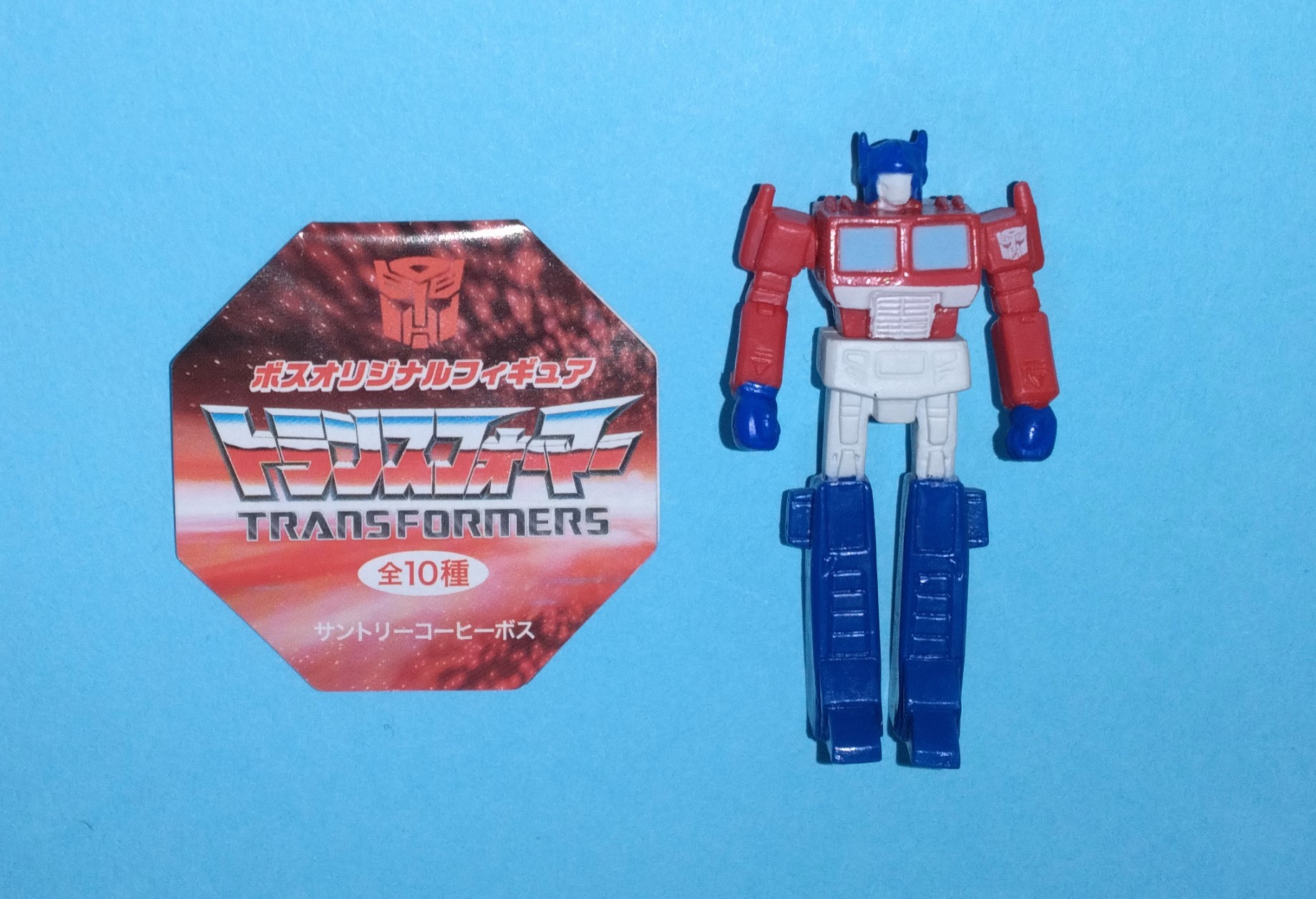 サントリーボス×トランスフォーマーミニフィギュア全5種類 サントリーBOSS トランスフォーマーフィギュア（リペイント
