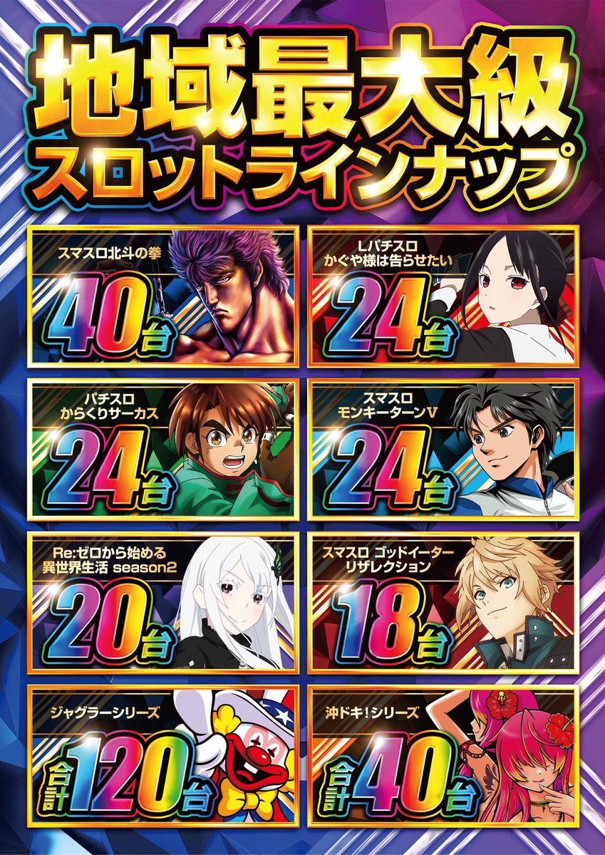 にゃ様 イヤホン L Re:ゼロから始める異世界生活season2 スマスロ 