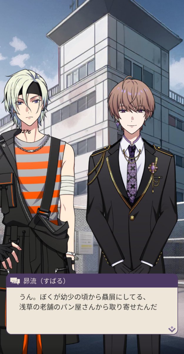 歩二魁斗 SR トレカ 東京ディバンカー 深世界の原風景】歩二