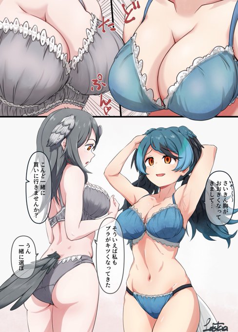 #今年も残りわずかなので今年一番伸びた絵を貼る 