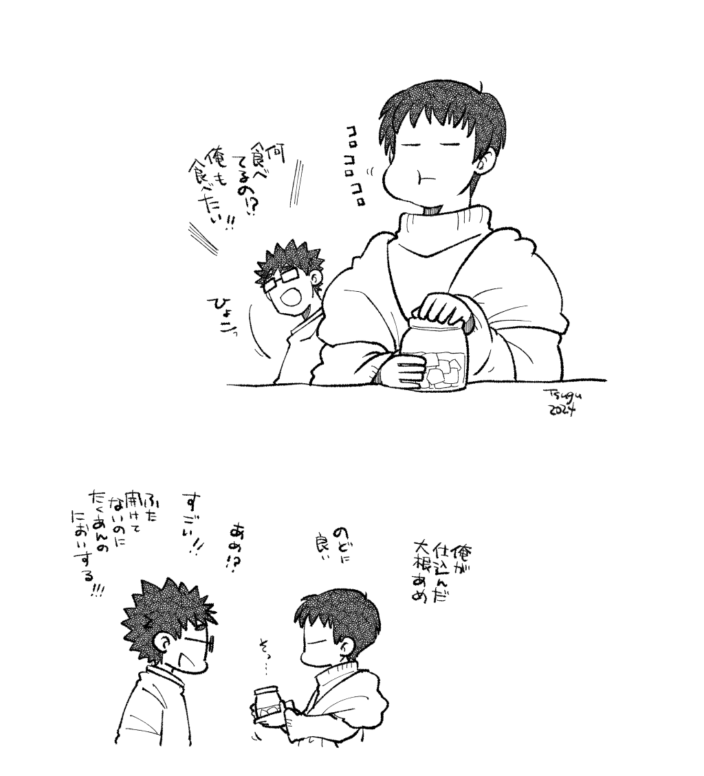 冷蔵庫で一週間くらいもつよ 