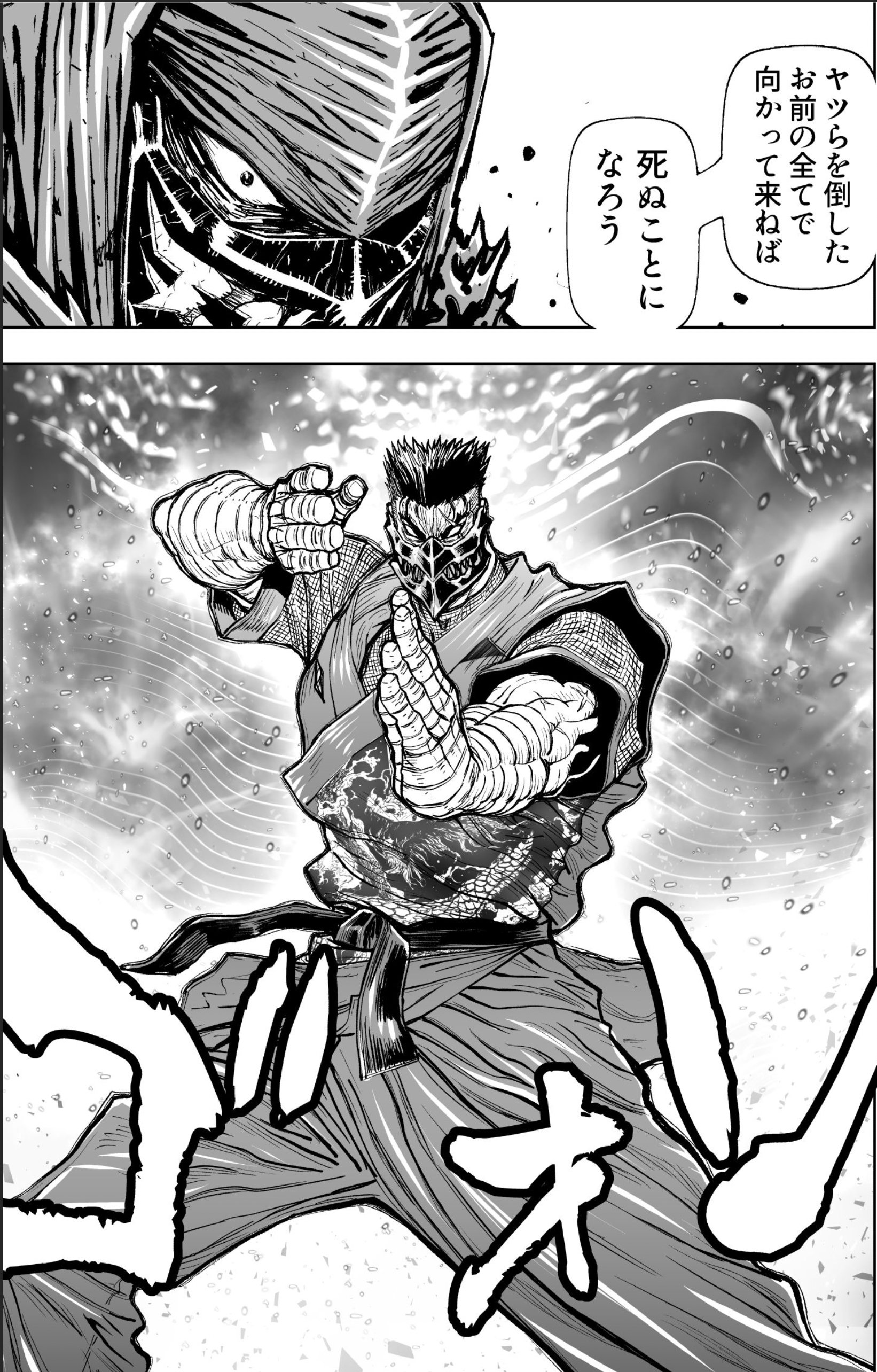 ニンジャスレイヤー / Ninja Slayer on X: 