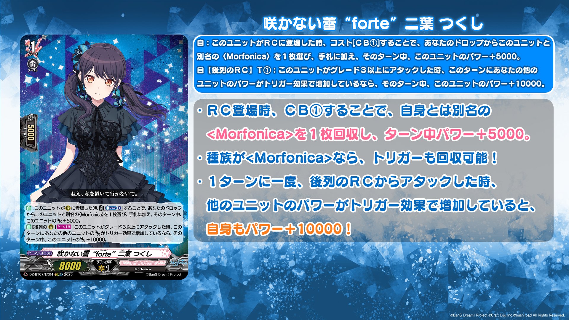 カードファイト!! ヴァンガード公式 on X: 