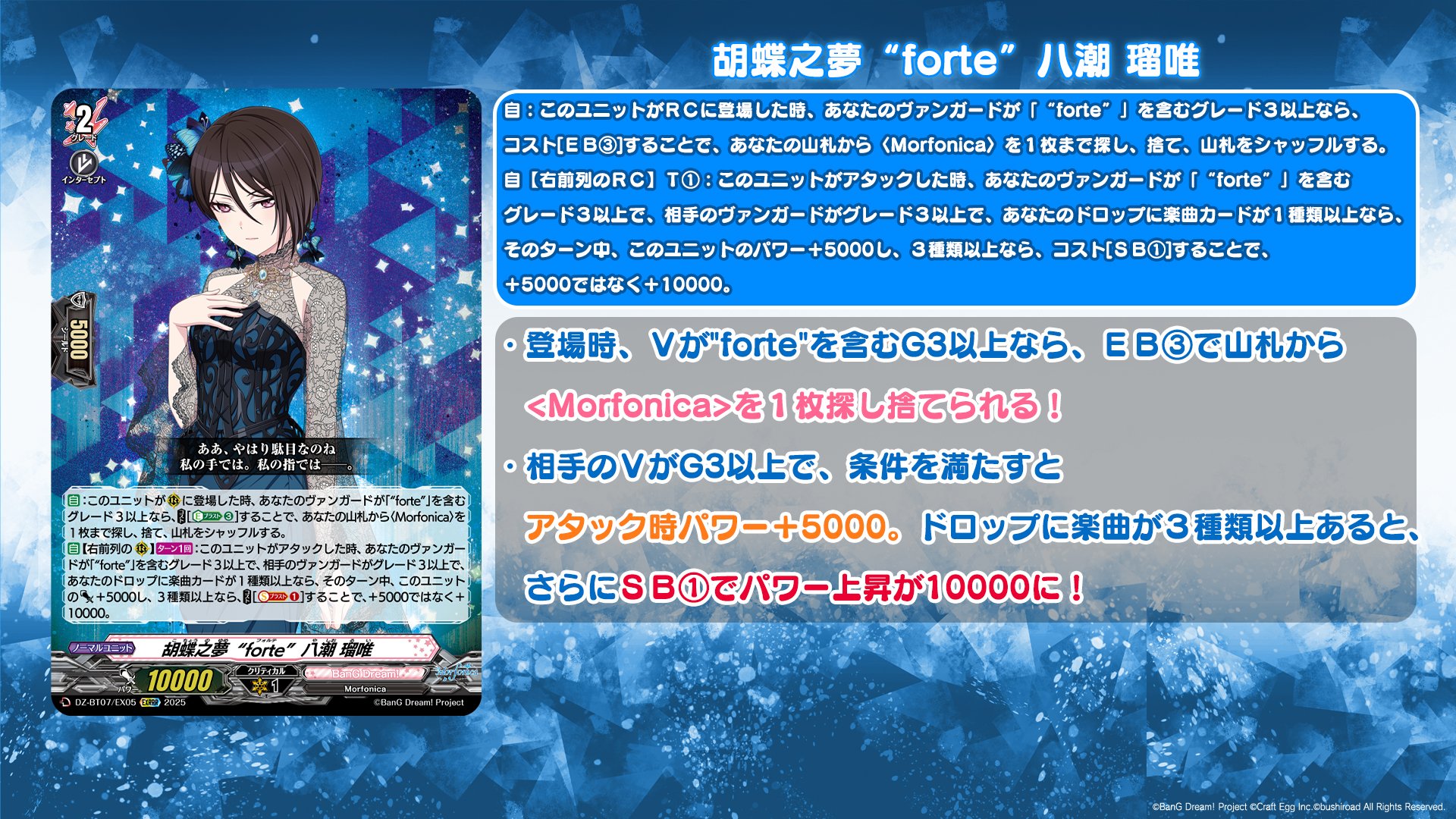 カードファイト!! ヴァンガード公式 on X: カードファイト!! ヴァンガード公式 on X: