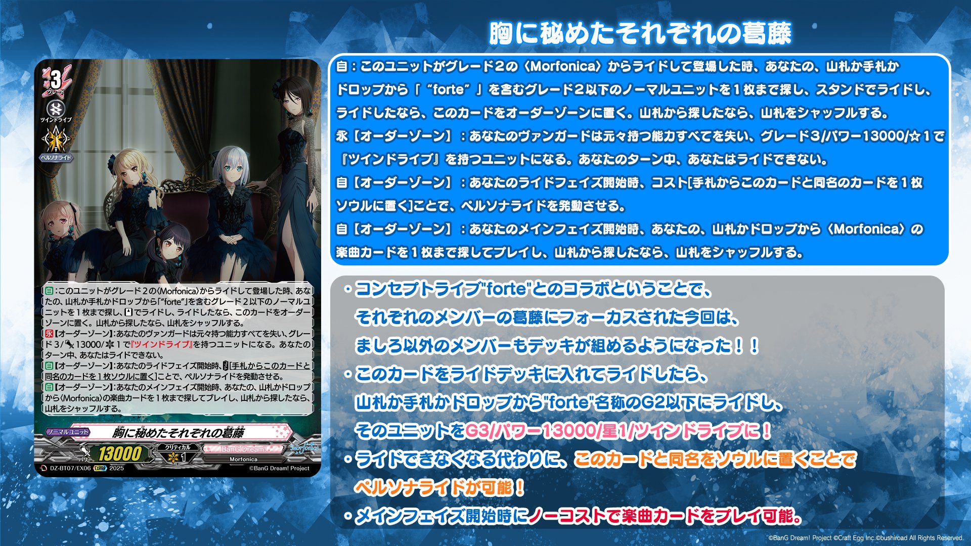 カードファイト!! ヴァンガード公式 on X: 