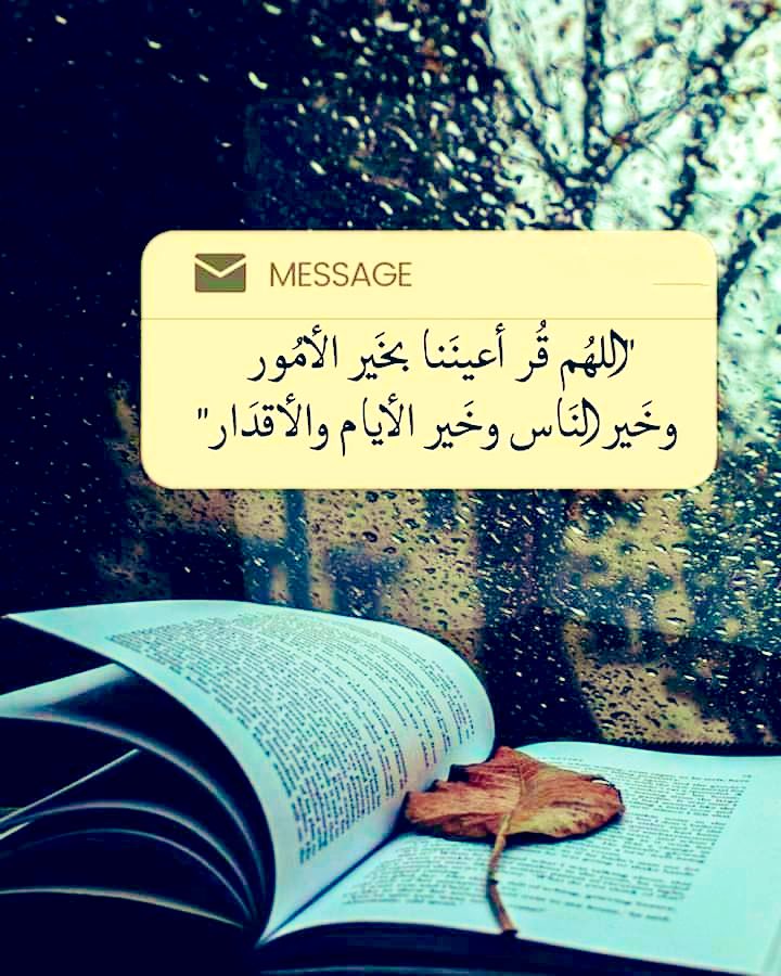QOC30's tweet photo. #الخميس_الونيس   #ليلة_الجمعة https://t.co/5J3fXaB4nv