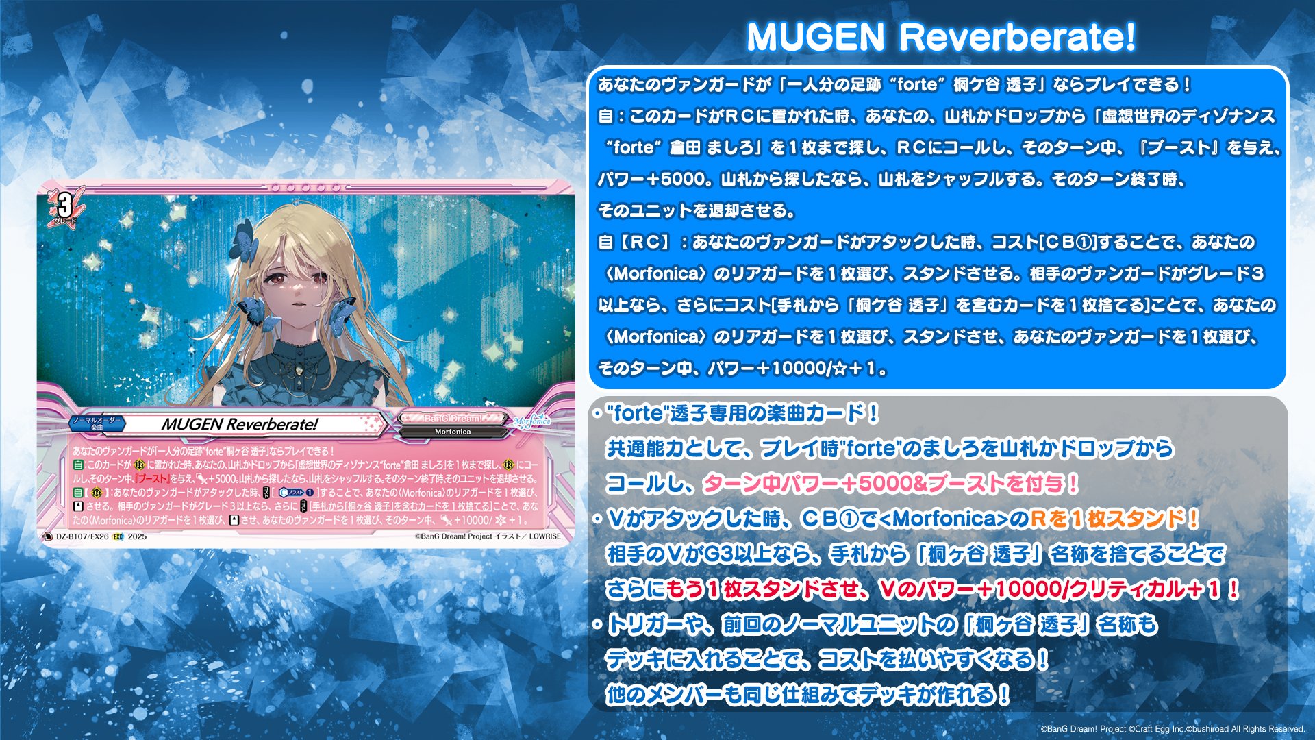 カードファイト!! ヴァンガード公式 on X: 