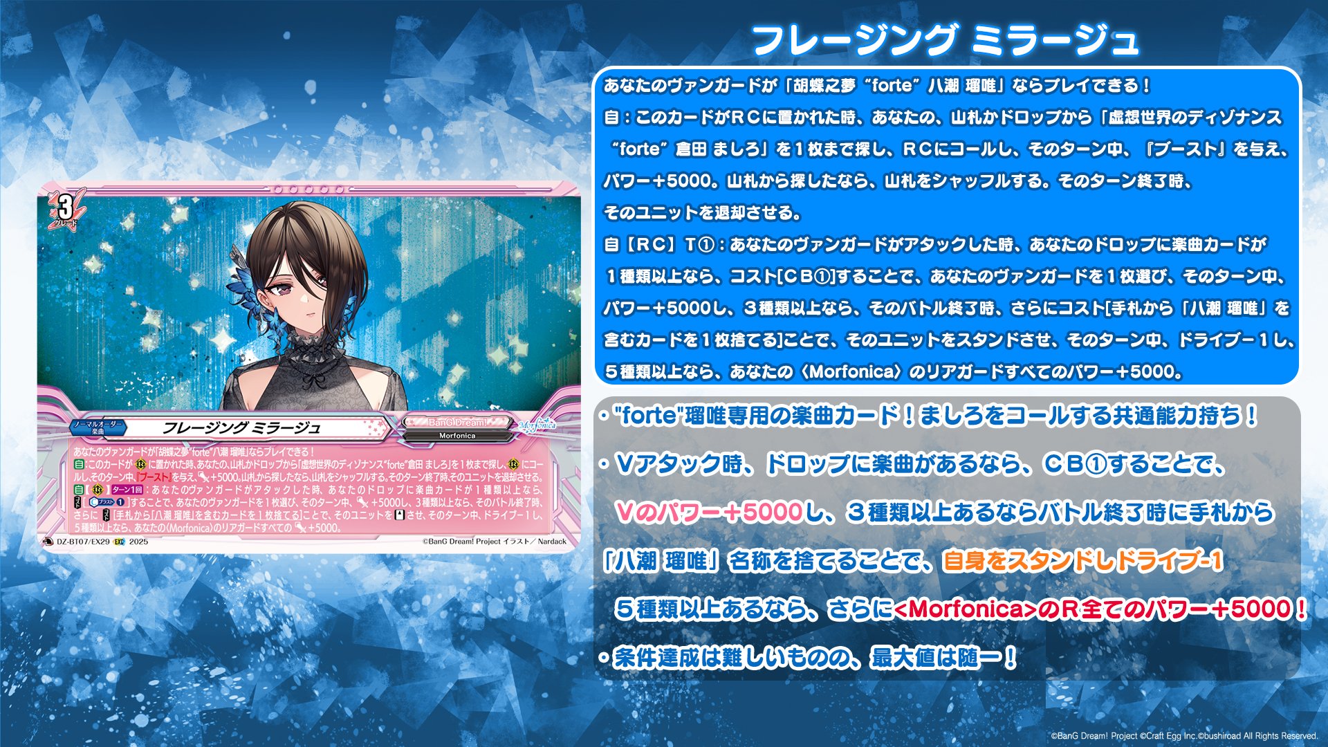カードファイト!! ヴァンガード公式 on X: 