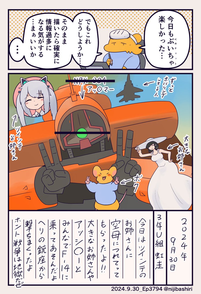 (2/3) 
