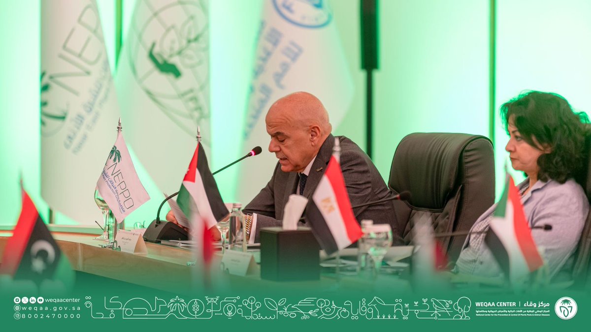 WeqaaCenter's tweet photo. سعادة الرئيس التنفيذي لمركز #وقاء م. أيمن الغامدي خلال افتتاح اجتماع مجلس إدارة منظمة وقاية النباتات للشرق الأدنى #NEPPO، يؤكد دور المركز في تعزيز التعاون بين الدول الأعضاء في مجال الوقاية والمكافحة من الآفات النباتية لتحقيق أمن غذائي مُستدام. https://t.co/8K2MGr0vdE