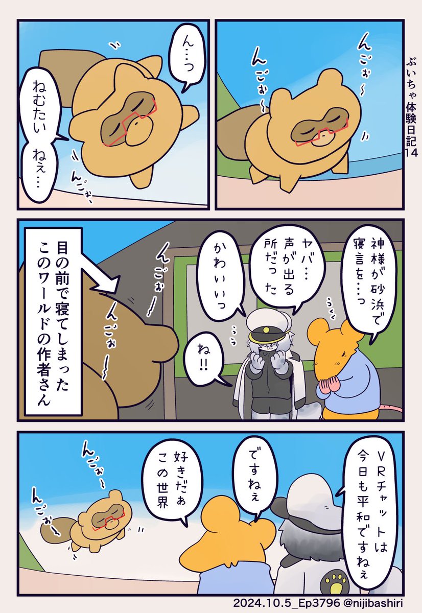 (3/3) 