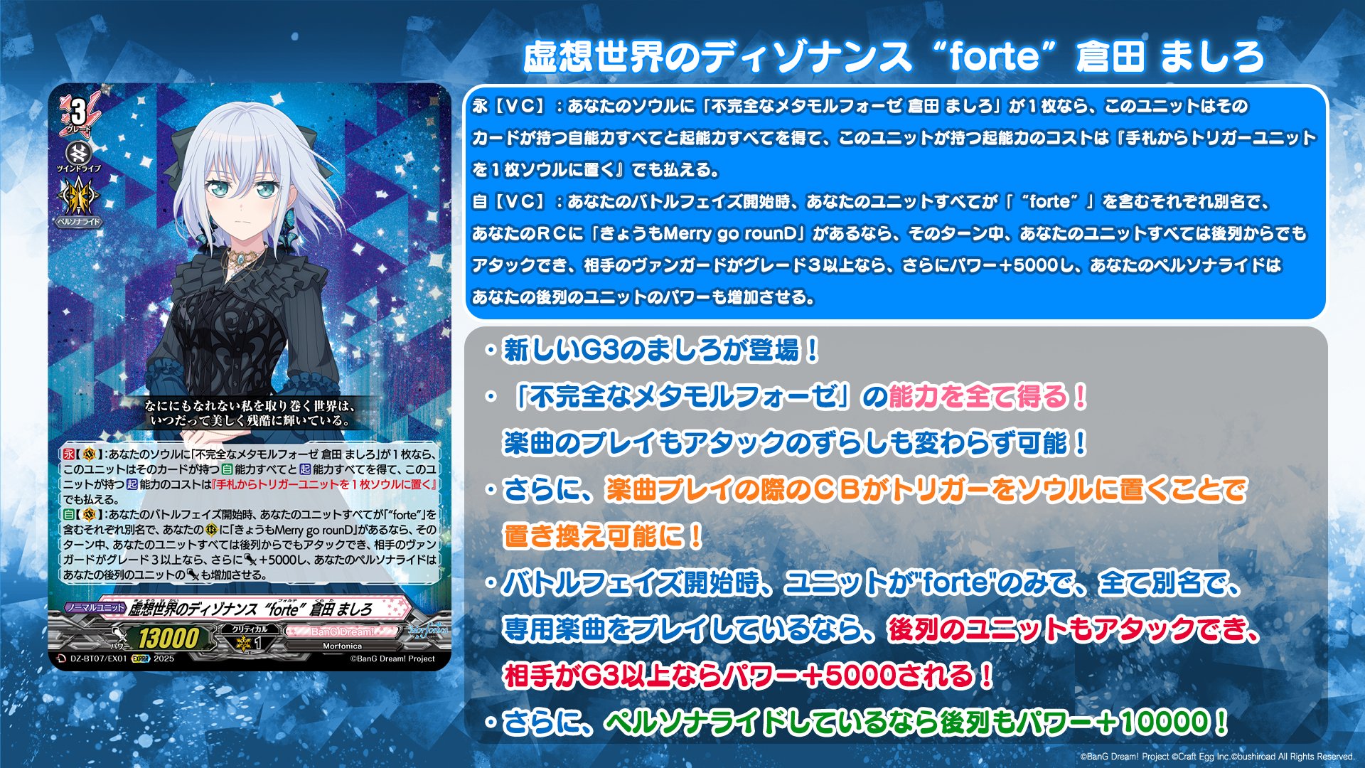 カードファイト!! ヴァンガード公式 on X: カードファイト!! ヴァンガード公式 on X: