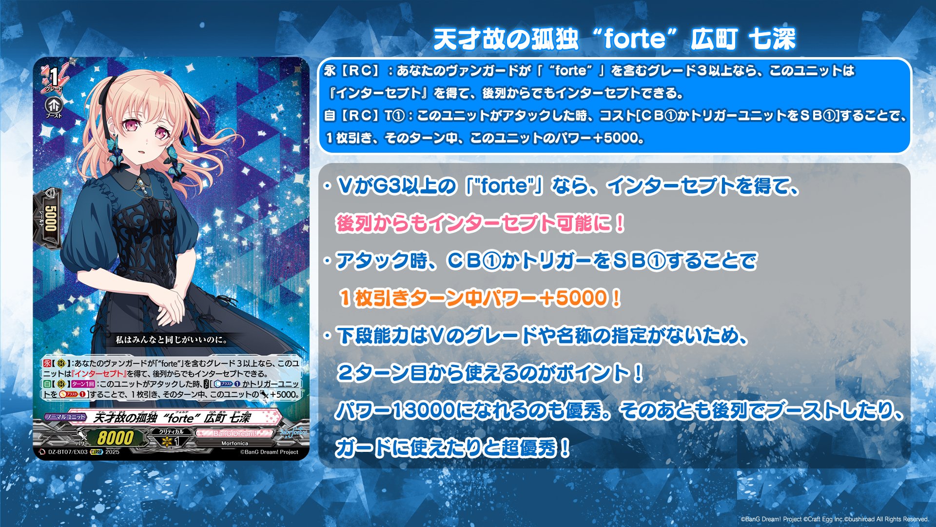 カードファイト!! ヴァンガード公式 on X: カードファイト!! ヴァンガード公式 on X: