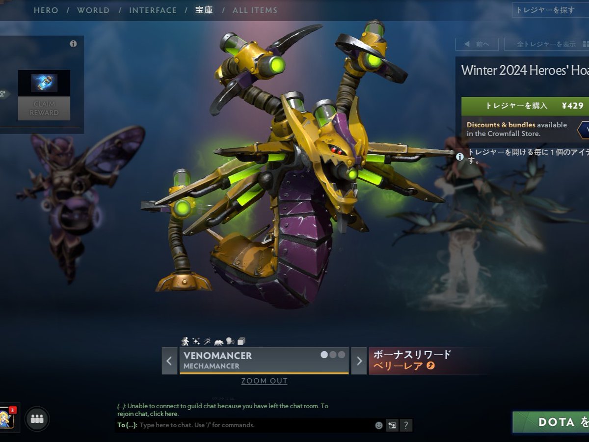 Dota2debain's tweet photo. ザクレロ https://t.co/hfXVToEdg8