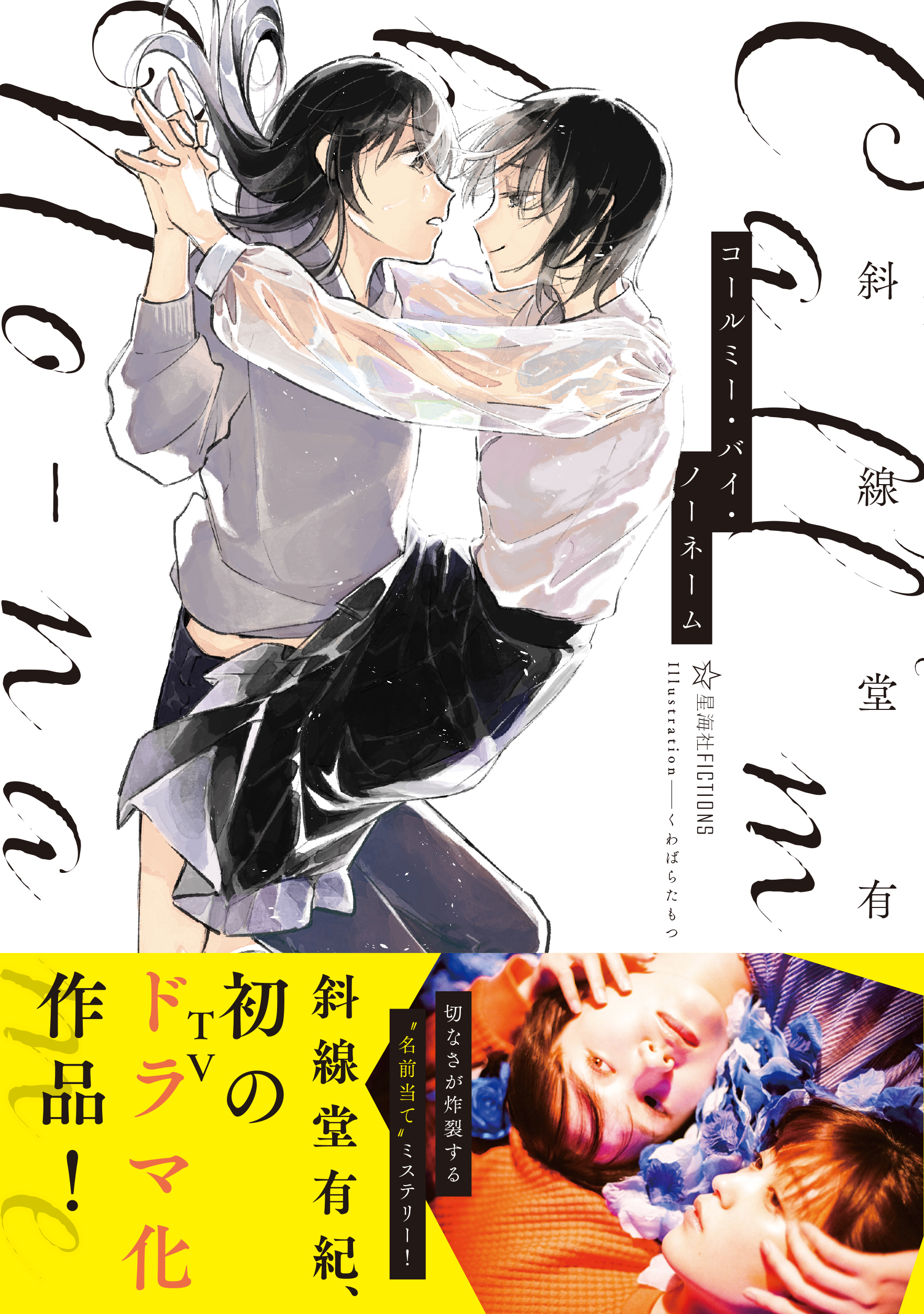 特価ブランド 古書】戀愛の史的考察 初版 人文 - 人文