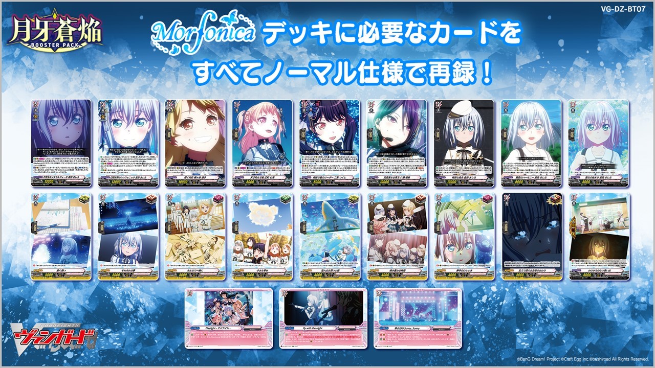 カードファイト!! ヴァンガード公式 on X: カードファイト!! ヴァンガード公式 on X: