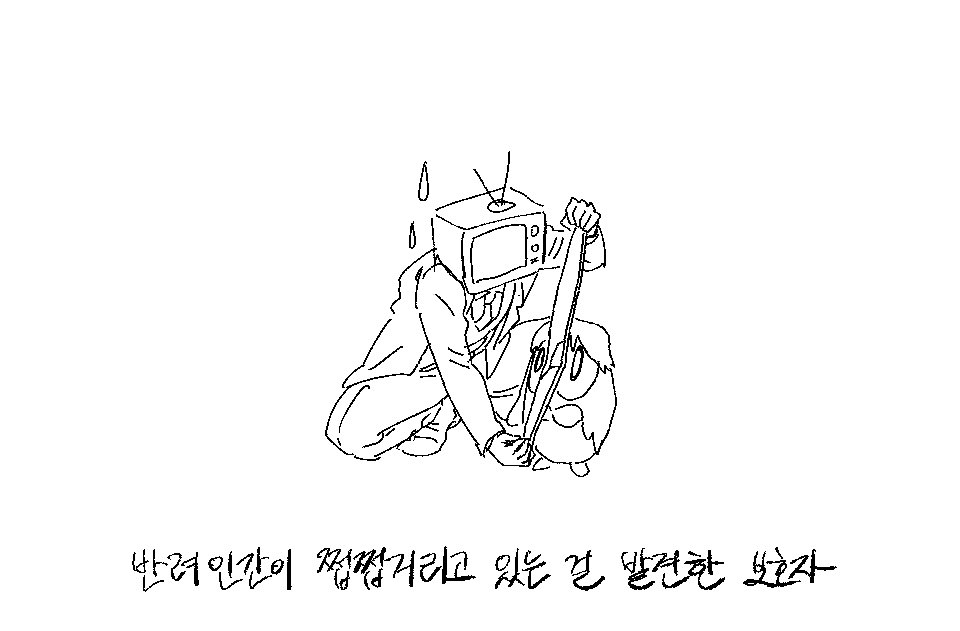 거덕 (@gudukgudukk) on Twitter photo 