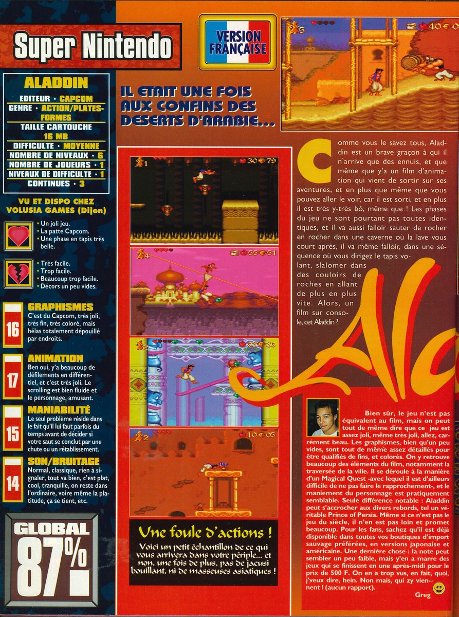 AllmightoFranky's tweet image. On enchaine avec #Aladdin sur #Supernes,une version bien moindre que celle de la Megadrive,tout le monde le sait 😎 Et #Powerfactory sur #MegaCD 4/5