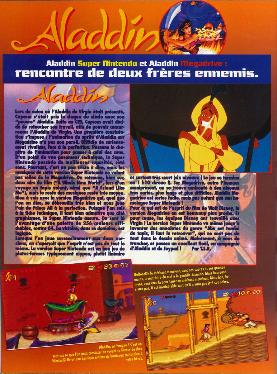 AllmightoFranky's tweet image. On enchaine avec #Aladdin sur #Supernes,une version bien moindre que celle de la Megadrive,tout le monde le sait 😎 Et #Powerfactory sur #MegaCD 4/5