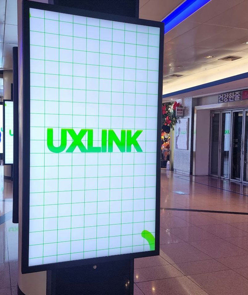 lets go

#UXLINK #UXLINKEVENT