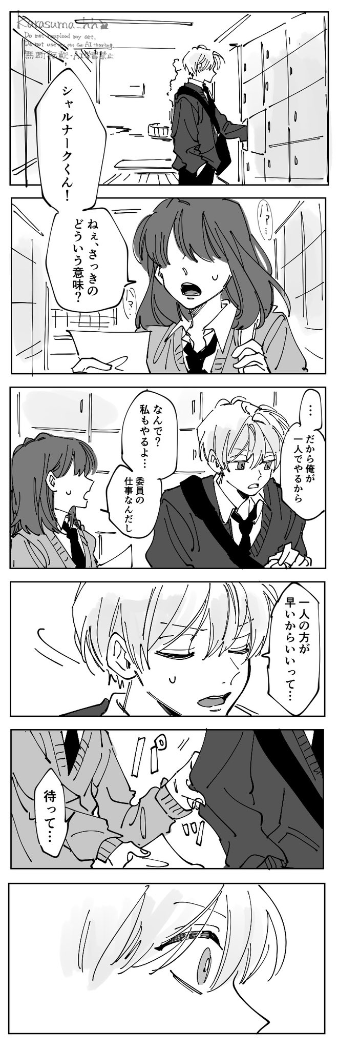 驚きの価格 カラスマ (@karasuma_zatta) X / コスプレ衣装