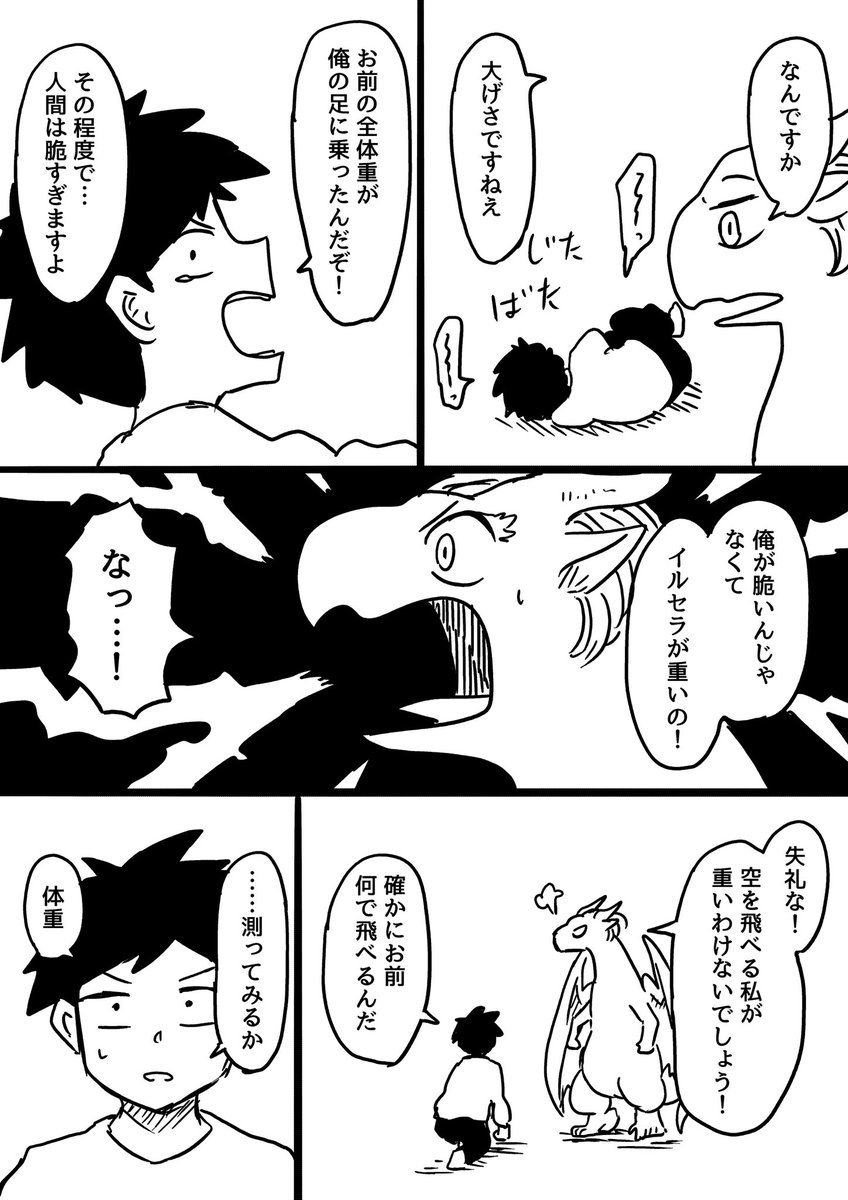(2/3) 