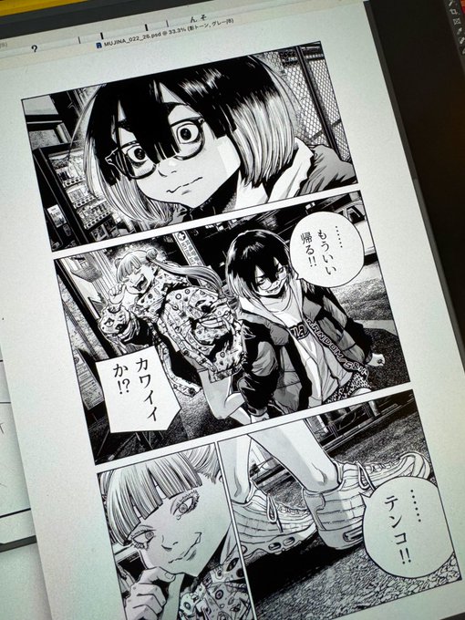 浅野いにお/Inio Asano(@asano_inio) さんのマンガ一覧 | ツイコミ(仮)