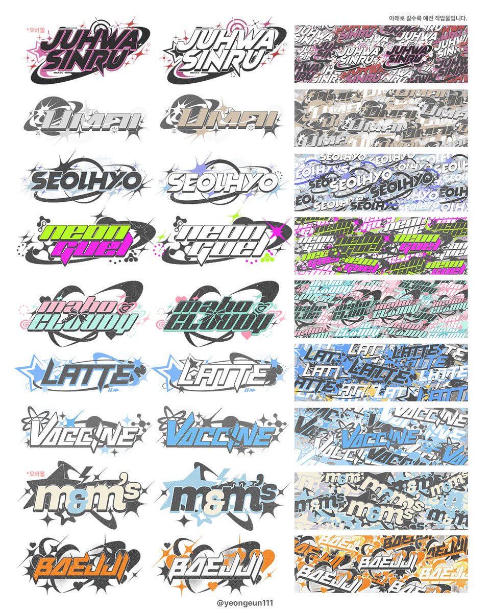 #Commission #커미션
♥#RT 추첨 한 분께 해당 타입을 작업해 드립니다!

🤍[Y2K 테마 페어 로고] 커미션
🤍1페어 2.5~3.5

공지-posty.pe/746ab8
오픈카톡-open.kakao.com/o/sKpQE5Wg
크레페-kre.pe/tKA2