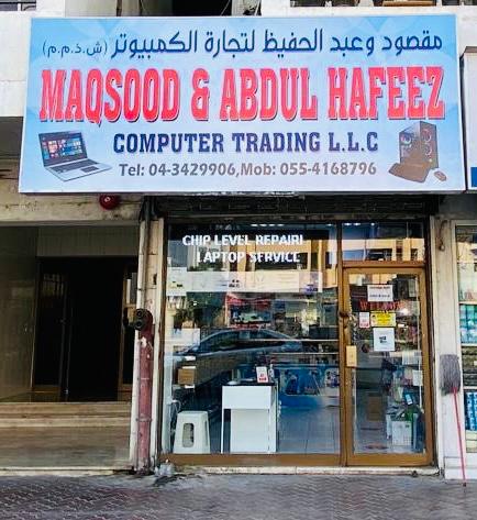 mhpcstore's tweet image. 🎉 End-of-Year Mega Sale! 🎉
Get up to 50% OFF on selected laptops, desktops, and accessories. Hurry, limited stock! #MaqsoodAbdulHafeez #ComputerSale #DubaiDeals #Trending