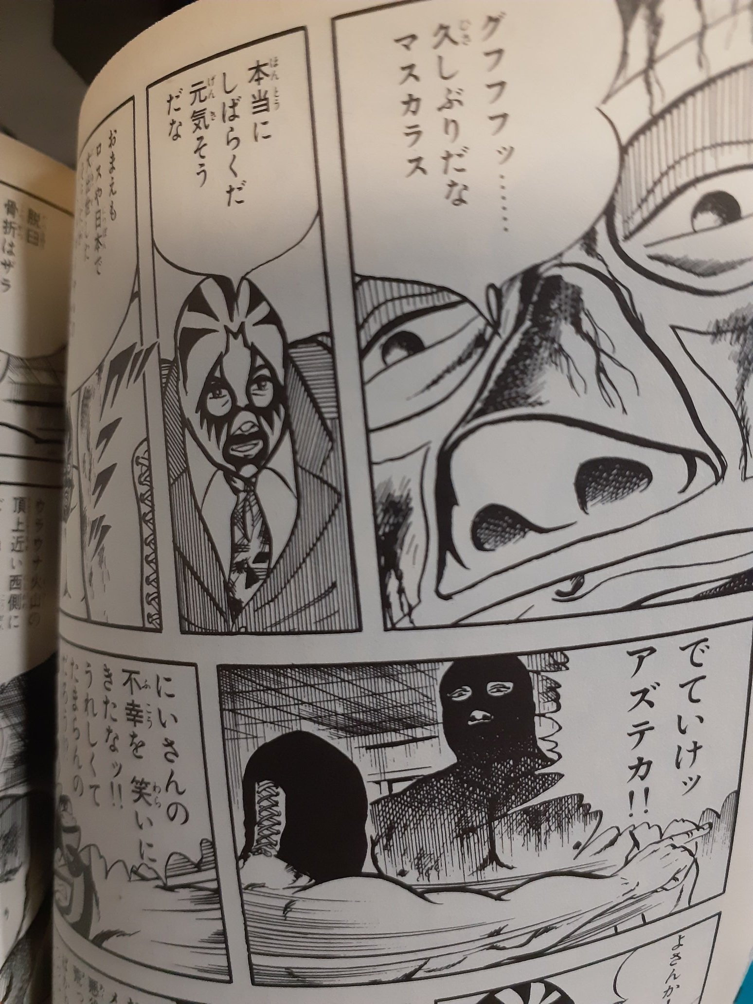 ミルマスカラス - Search / X