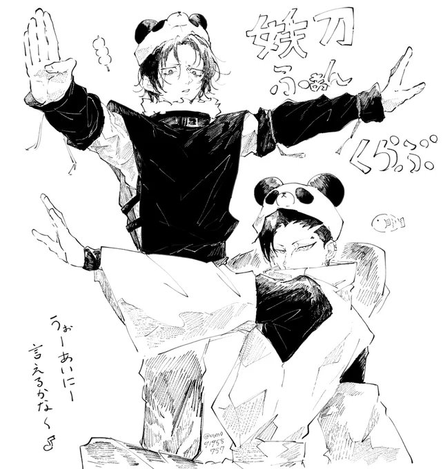 新キャラさん、双🏯と服ちょっと似てるね 