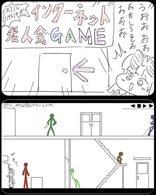 2コマまんが
30代半ばだけを抹殺するアトラクション 
