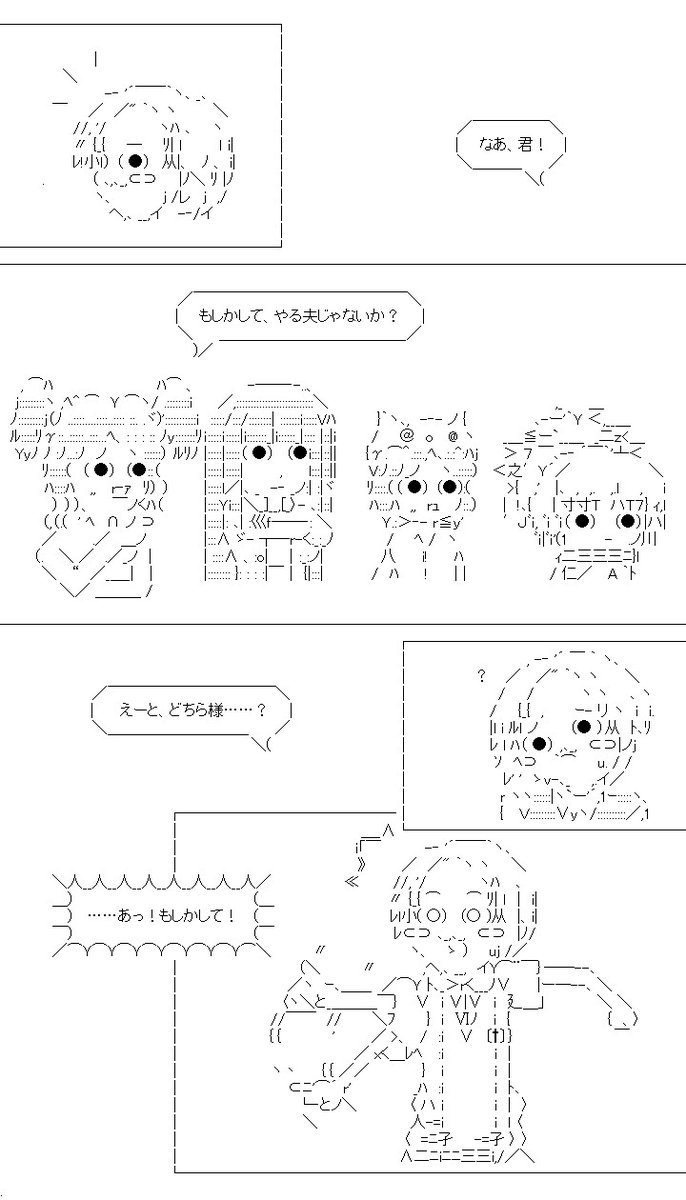 あなたのTSはどこから #魚座劇場 