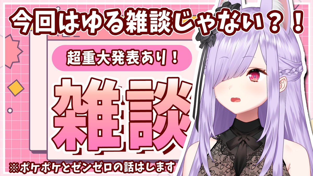 なつめページ 113626-81-